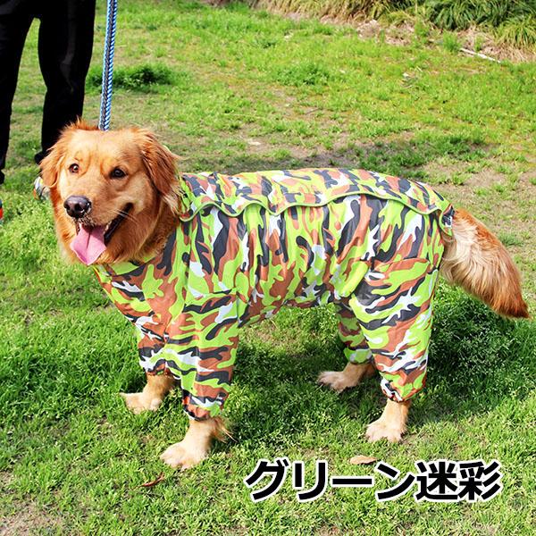 大型犬 レインコート 中型 犬 ポンチョ カッパ 雨 梅雨 防寒 散歩 グッズ おすすめ 夏 かわいい プレゼント 男の子 女の子 可愛 |  | 07