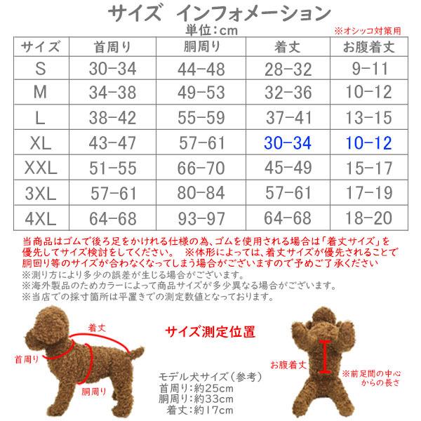 犬カッパ ポンチョ レインコート クマ柄 犬 カッパ 雨 防寒 散歩 グッズ おすすめ かわいい 誕生日 ギフト プレゼント 男の子 女 |  | 01