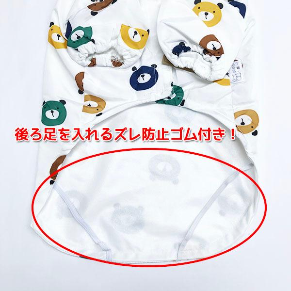 犬カッパ ポンチョ レインコート クマ柄 犬 カッパ 雨 防寒 散歩 グッズ おすすめ かわいい 誕生日 ギフト プレゼント 男の子 女 |  | 09