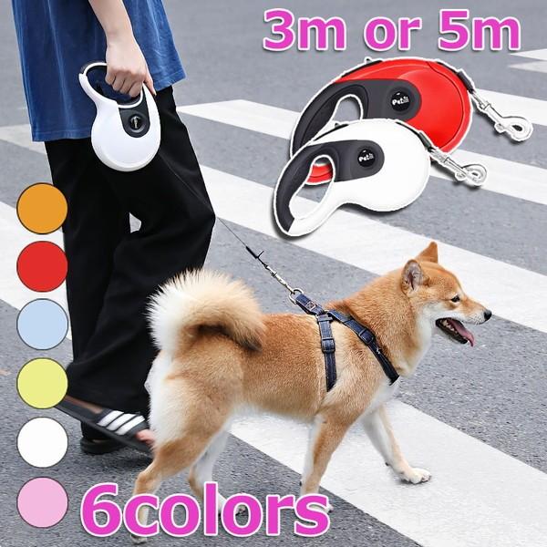 伸縮リード 犬 リード 伸びる 長い 強い 丈夫 散歩 グッズ 自動 巻き取り おすすめ 春 春用 お得 かわいい ペット用品 誕生日 ギ | 