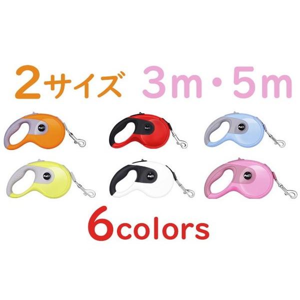 伸縮リード 犬 リード 伸びる 長い 強い 丈夫 散歩 グッズ 自動 巻き取り おすすめ 春 春用 お得 かわいい ペット用品 誕生日 ギ |  | 11