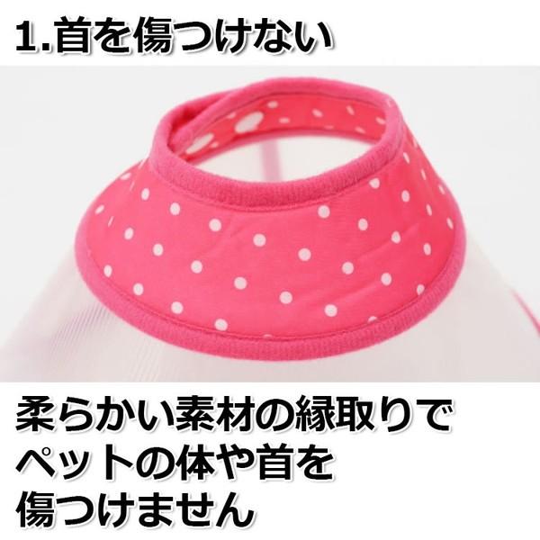 犬 エリザベスカラー 犬用 カラー ソフト 猫 エリザベス 怪我 術後 傷口 舐め 防止 保護 エリカラ 襟巻 大きい 痛くない 柔らか |  | 07