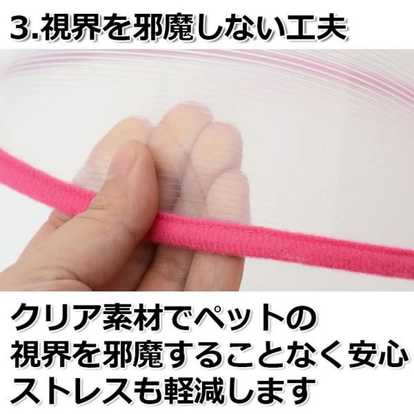 犬 エリザベスカラー 犬用 カラー ソフト 猫 エリザベス 怪我 術後 傷口 舐め 防止 保護 エリカラ 襟巻 大きい 痛くない 柔らか |  | 09