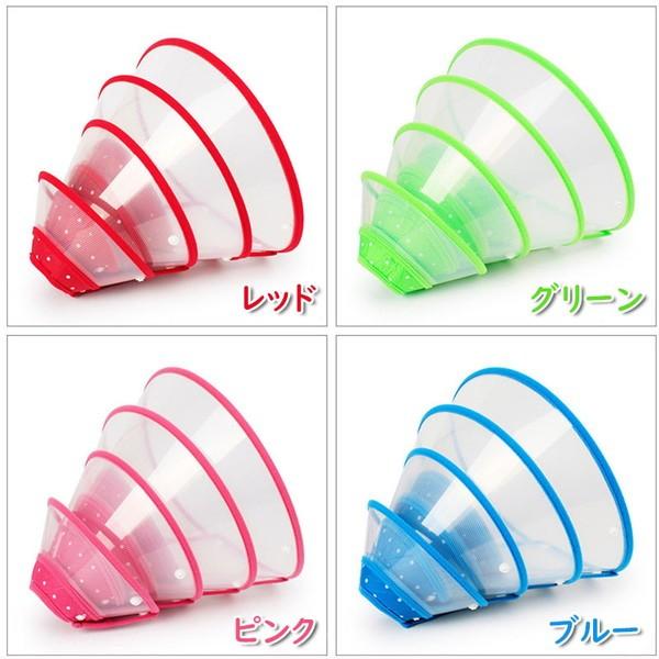 犬 エリザベスカラー 犬用 カラー ソフト 猫 エリザベス 怪我 術後 傷口 舐め 防止 保護 エリカラ 襟巻 大きい 痛くない 柔らか |  | 10