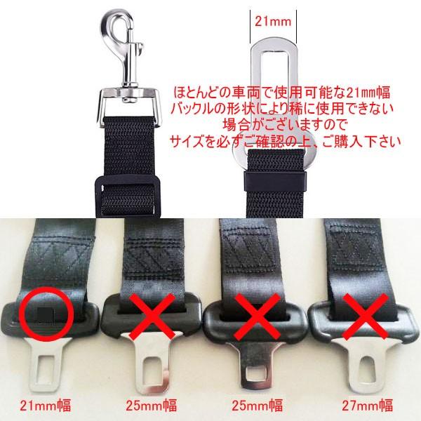 犬 シートベルト 車 グッズ カー用品 ドライブ 助手席 後部座席 犬用 ベルト おすすめ かわいい ペット用品 誕生日 ギフ  送料無料 |  | 10