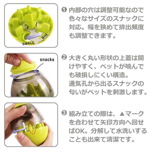 犬 留守番 おもちゃ 知育 玩具 早食い防止 転がる 動く おやつボール ダイエット トレーニング しつけ 運動不足 ストレス 解消 |  | 16