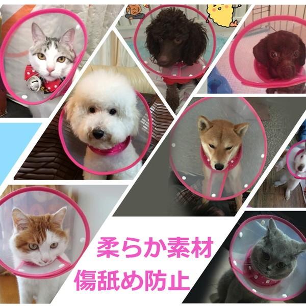 猫 エリザベスカラー ネコ用 カラー ソフト 犬 エリザベス 怪我 術後 傷口 舐め 防止 保護 エリカラ 襟巻 大きい 痛くない 柔ら |  | 16