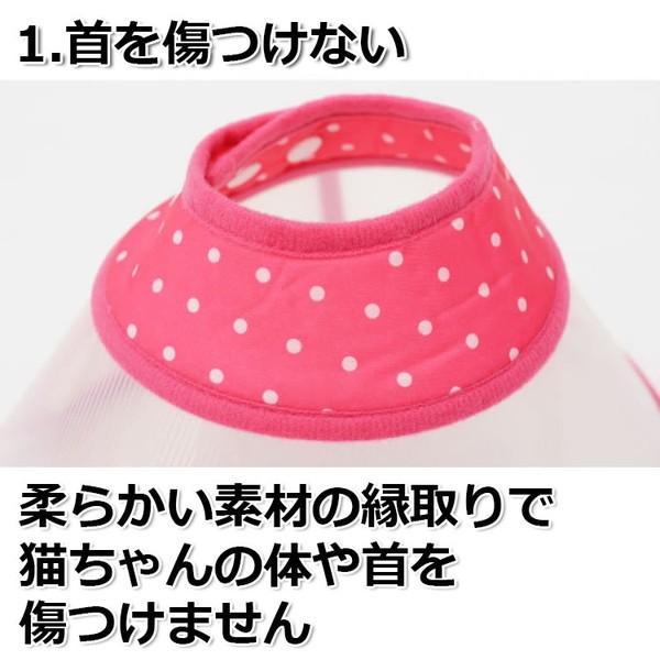 猫 エリザベスカラー ネコ用 カラー ソフト 犬 エリザベス 怪我 術後 傷口 舐め 防止 保護 エリカラ 襟巻 大きい 痛くない 柔ら |  | 07