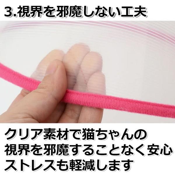 猫 エリザベスカラー ネコ用 カラー ソフト 犬 エリザベス 怪我 術後 傷口 舐め 防止 保護 エリカラ 襟巻 大きい 痛くない 柔ら |  | 09