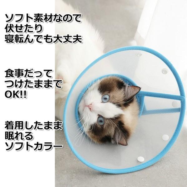 猫 エリザベスカラー ネコ用 カラー ソフト 犬 エリザベス 怪我 術後 傷口 舐め 防止 保護 エリカラ 襟巻 大きい 痛くない 柔ら |  | 11