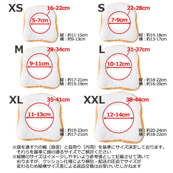 犬 コスプレ 仮装 変装 ペット グッズ 食パン カラー おもちゃ ドーナツ ドーナッツ メガホン エリザベスカラー風 ハロウィン |  | 01