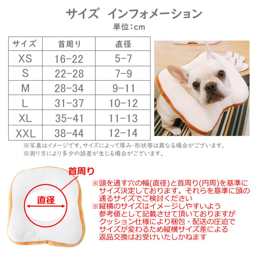 売れ筋がひ 犬 コスプレ 変装 ペット グッズ 食パン カラー おもちゃ ドーナツ ドーナッツ メガホン 襟巻 エリマキ エリザベスカラー風 ハロウィン 着ぐるみ Dprd Jatimprov Go Id