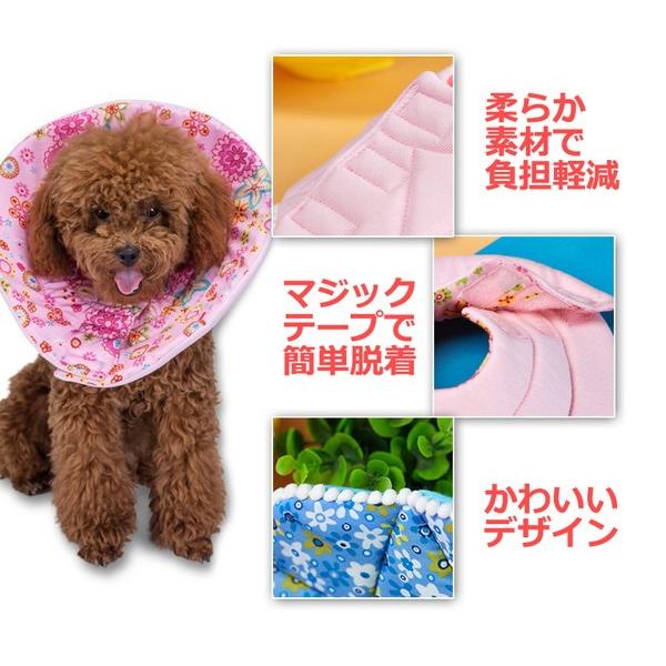 猫 ソフト エリザベスカラー 花柄 水玉 柔らかい ネコ用 カラー 犬 エリザベス 怪我 術後 傷口 治療 舐め 防止 保護 ケア エリカ |  | 06
