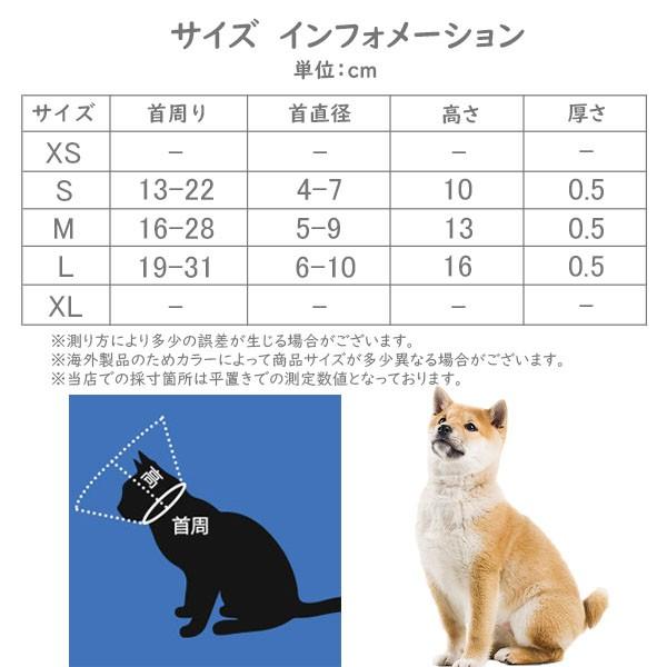 猫 撥水 エリザベスカラー やわらかい 猫用 カラー ソフト ねこ エリザベス 怪我 術後 傷口 舐め 防止 保護 エリカラ  コ 送料無料 |  | 01