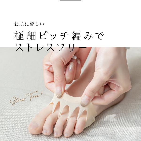 靴下 インナー ソックス レディース 単品 販売 5本指 足元 足先 足指 指の間 吸湿 汗 蒸れない サラサラ 柔らか 痛くならない 痛み 解消 弾力 パ |  | 12