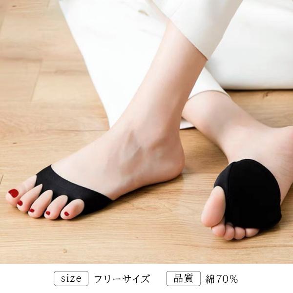 靴下 インナー ソックス レディース 単品 販売 5本指 足元 足先 足指 指の間 吸湿 汗 蒸れない サラサラ 柔らか 痛くならない 痛み 解消 弾力 パ |  | 17