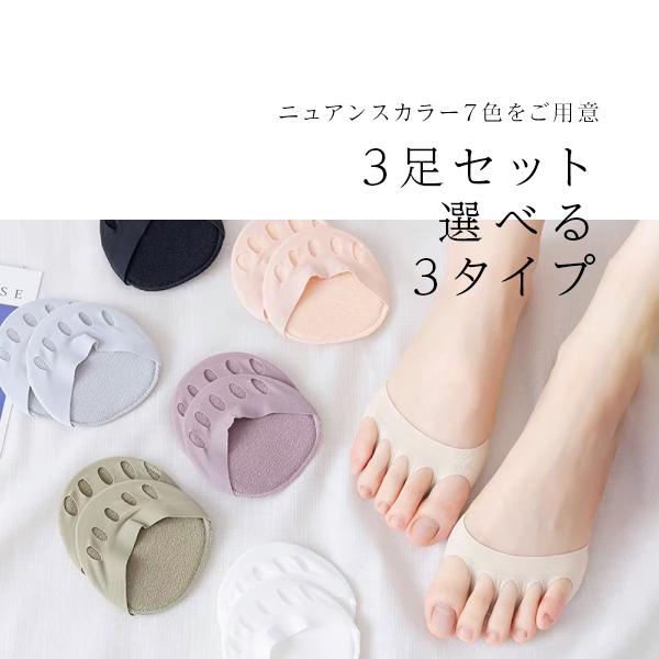 靴下 インナー ソックス レディース 単品 販売 5本指 足元 足先 足指 指の間 吸湿 汗 蒸れない サラサラ 柔らか 痛くならない 痛み 解消 弾力 パ |  | 03