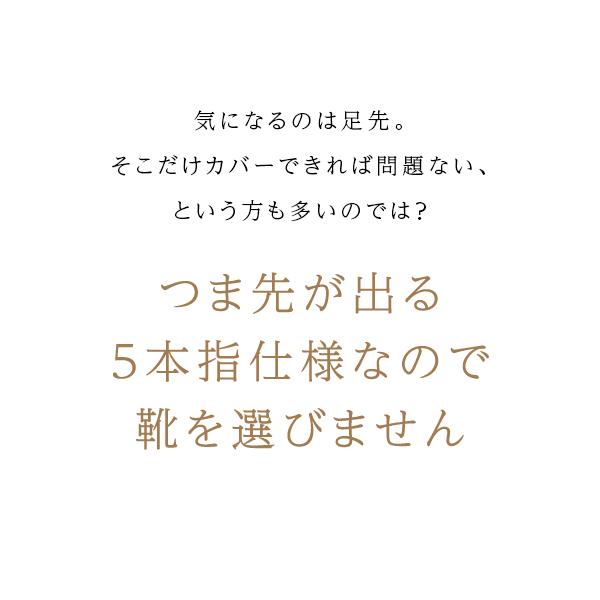 靴下 インナー ソックス レディース 単品 販売 5本指 足元 足先 足指 指の間 吸湿 汗 蒸れない サラサラ 柔らか 痛くならない 痛み 解消 弾力 パ |  | 06