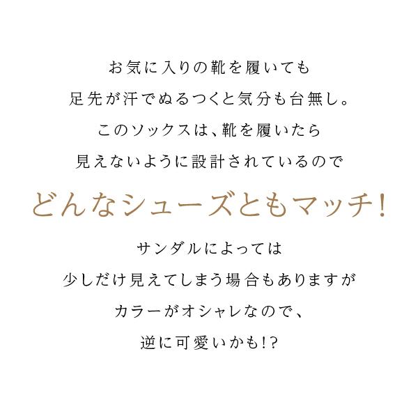 靴下 インナー ソックス レディース 単品 販売 5本指 足元 足先 足指 指の間 吸湿 汗 蒸れない サラサラ 柔らか 痛くならない 痛み 解消 弾力 パ |  | 09
