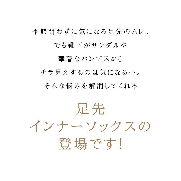靴下 インナー ソックス レディース 3足 セット 5本指 足元 足先 足指 指の間 吸湿 汗 蒸れない サラサラ 柔らか 痛くならない 痛み 解消 弾力 |  | 01