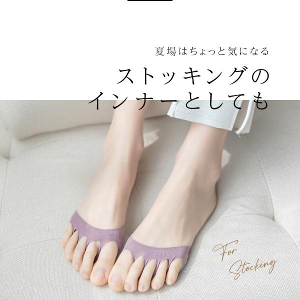 靴下 インナー ソックス レディース 3足 セット 5本指 足元 足先 足指 指の間 吸湿 汗 蒸れない サラサラ 柔らか 痛くならない 痛み 解消 弾力 |  | 10