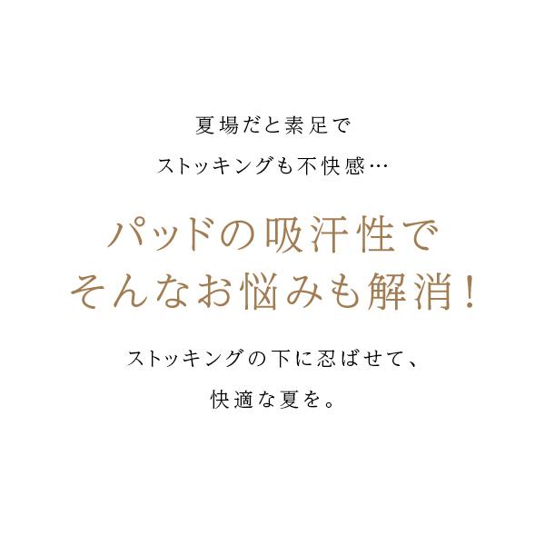 靴下 インナー ソックス レディース 3足 セット 5本指 足元 足先 足指 指の間 吸湿 汗 蒸れない サラサラ 柔らか 痛くならない 痛み 解消 弾力 |  | 11