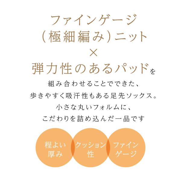 靴下 インナー ソックス レディース 3足 セット 5本指 足元 足先 足指 指の間 吸湿 汗 蒸れない サラサラ 柔らか 痛くならない 痛み 解消 弾力 |  | 15