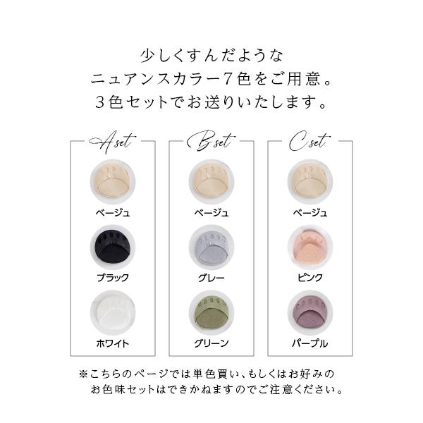 靴下 インナー ソックス レディース 3足 セット 5本指 足元 足先 足指 指の間 吸湿 汗 蒸れない サラサラ 柔らか 痛くならない 痛み 解消 弾力 |  | 04