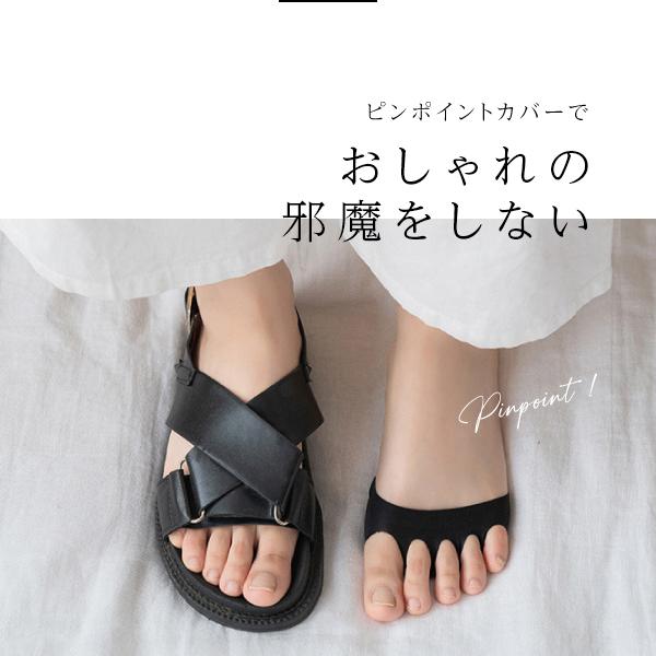 靴下 インナー ソックス レディース 3足 セット 5本指 足元 足先 足指 指の間 吸湿 汗 蒸れない サラサラ 柔らか 痛くならない 痛み 解消 弾力 |  | 05