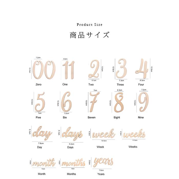 フォト アイテム セット 赤ちゃん ベビー 妊娠 マタニティ 出産 ニューボーン 記念日 アニバーサリー 誕生日 バースデー 月齢 お祝い 写真 撮影 |  | 07