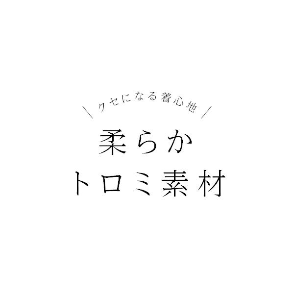 マタニティ パジャマ 部屋着  ルーム ウェア 授乳 服 レディース 大きめ サイズ ワンピース 薄手 着心地 柔らか ストレッチ 素材 ゆったり ワイ |  | 01