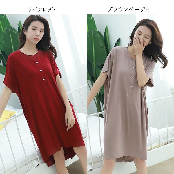 マタニティ パジャマ 部屋着  ルーム ウェア 授乳 服 レディース 大きめ サイズ ワンピース 薄手 着心地 柔らか ストレッチ 素材 ゆったり ワイ |  | 14