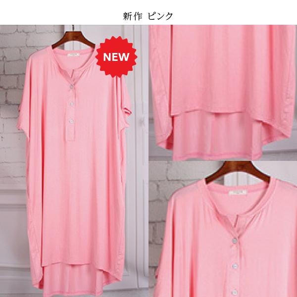 マタニティ パジャマ 部屋着  ルーム ウェア 授乳 服 レディース 大きめ サイズ ワンピース 薄手 着心地 柔らか ストレッチ 素材 ゆったり ワイ |  | 15