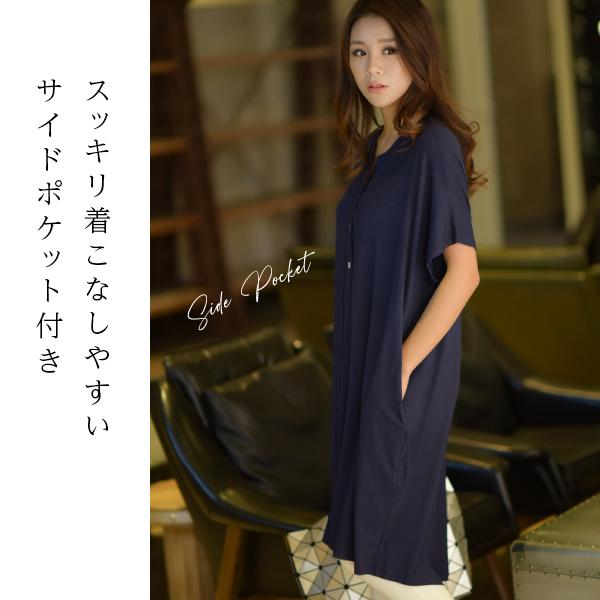 マタニティ パジャマ 部屋着  ルーム ウェア 授乳 服 レディース 大きめ サイズ ワンピース 薄手 着心地 柔らか ストレッチ 素材 ゆったり ワイ |  | 02