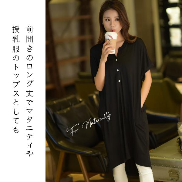マタニティ パジャマ 部屋着  ルーム ウェア 授乳 服 レディース 大きめ サイズ ワンピース 薄手 着心地 柔らか ストレッチ 素材 ゆったり ワイ |  | 04
