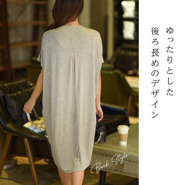 マタニティ パジャマ 部屋着  ルーム ウェア 授乳 服 レディース 大きめ サイズ ワンピース 薄手 着心地 柔らか ストレッチ 素材 ゆったり ワイ |  | 05