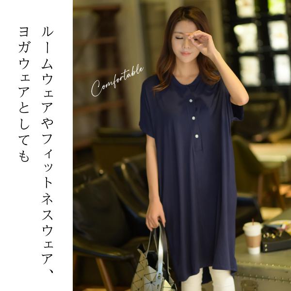 マタニティ パジャマ 部屋着  ルーム ウェア 授乳 服 レディース 大きめ サイズ ワンピース 薄手 着心地 柔らか ストレッチ 素材 ゆったり ワイ |  | 06