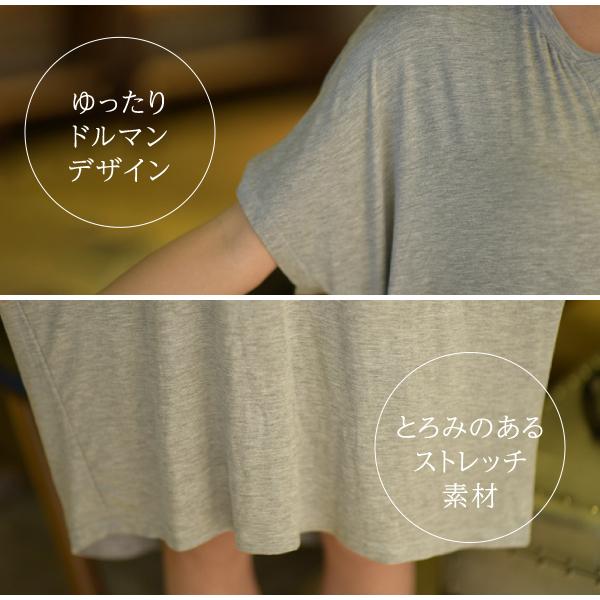 マタニティ パジャマ 部屋着  ルーム ウェア 授乳 服 レディース 大きめ サイズ ワンピース 薄手 着心地 柔らか ストレッチ 素材 ゆったり ワイ |  | 07