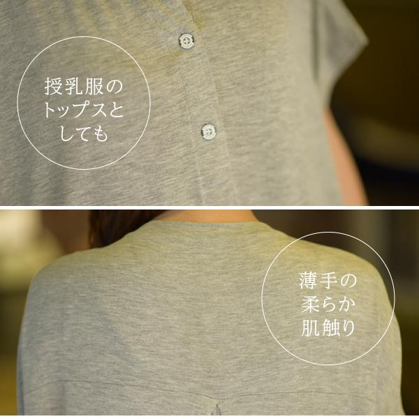 マタニティ パジャマ 部屋着  ルーム ウェア 授乳 服 レディース 大きめ サイズ ワンピース 薄手 着心地 柔らか ストレッチ 素材 ゆったり ワイ |  | 08