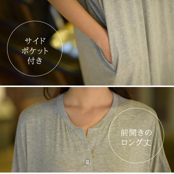 マタニティ パジャマ 部屋着  ルーム ウェア 授乳 服 レディース 大きめ サイズ ワンピース 薄手 着心地 柔らか ストレッチ 素材 ゆったり ワイ |  | 09