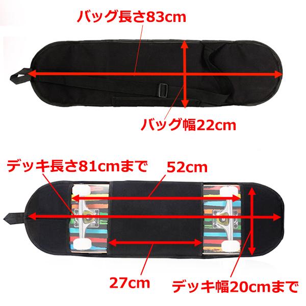 スケートボード バッグ 携帯 スケボー アクセサリー デッキ カバン 鞄 肩掛け ショルダー 丈夫 持ち運び スケーター Sk8 デッキカバー デッキバ Wbasb 001 Wavy スポーツ用品 通販 Yahoo ショッピング