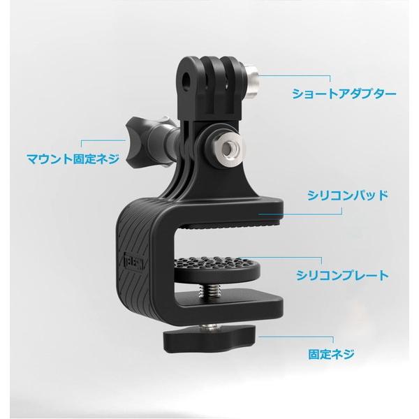 GoPro ゴープロ アクセサリー スケートボード 用 マウント 携帯 