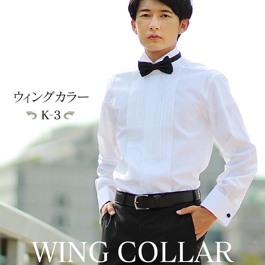 WAWA JAPAN ウイングカラーシャツ K-3 ビッグサイズ フォーマル WAWA JAPAN ウイングカラーシャツ K-3 ビッグサイズ フォーマル