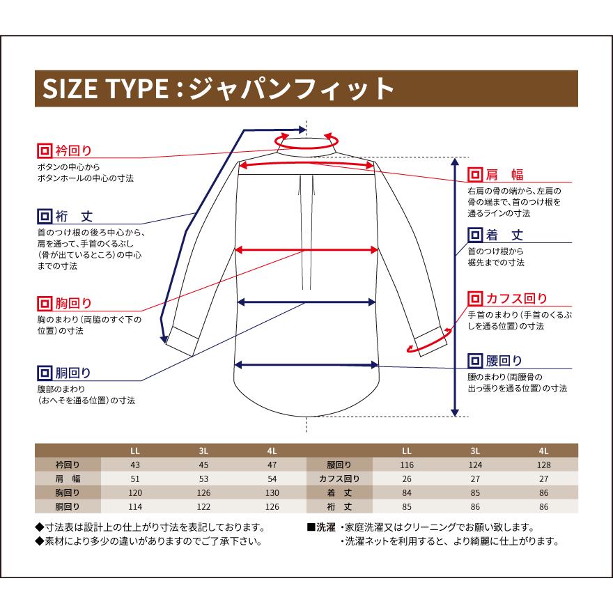 WAWA JAPAN 長袖 メンズ ブラック ワイシャツ 黒 無地 ボタンダウン S