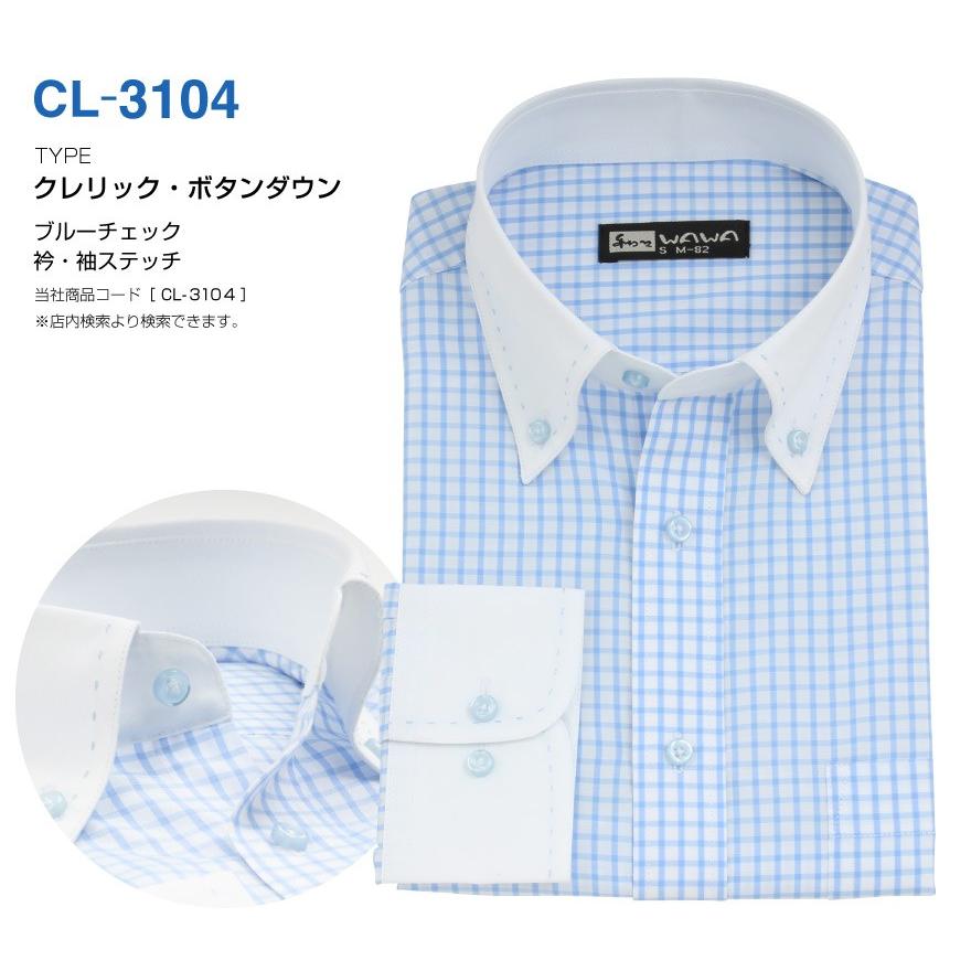 WAWA JAPAN 長袖 メンズ クレリック ワイシャツ ボタンダウン 襟