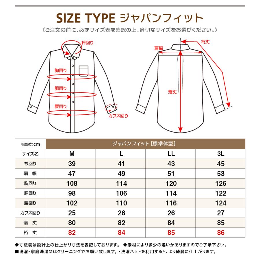 長袖 メンズ クレリック ワイシャツドゥエ ボタンダウン Yシャツ S,M,L,LL,3L CL-3107｜wawajapan｜07