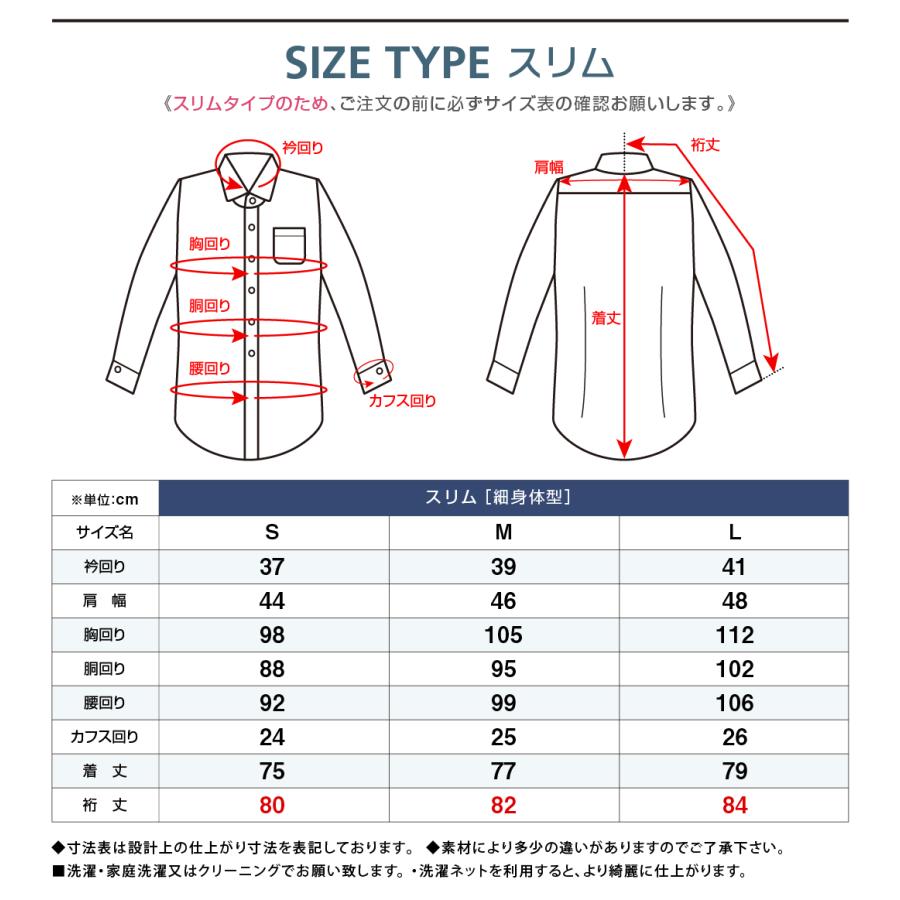 長袖 メンズ クレリック ワイシャツ 二重襟 ボタンダウン Yシャツ S,M,L,LL,3L CL-3110｜wawajapan｜06