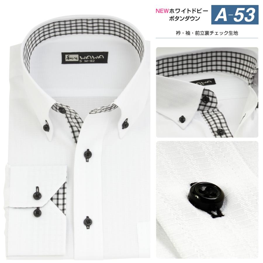 ホワイト 長袖 シャツ ボタン付き 楽天市場】【20%OFFクーポン対象 11/20 20:00～11/27 1:59】 【公式