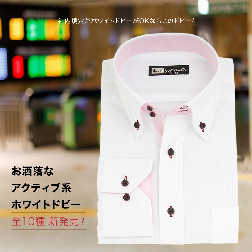 ☆値下不可☆ トヨタヴェルブリッツ ウォームアップシャツ（ホワイト