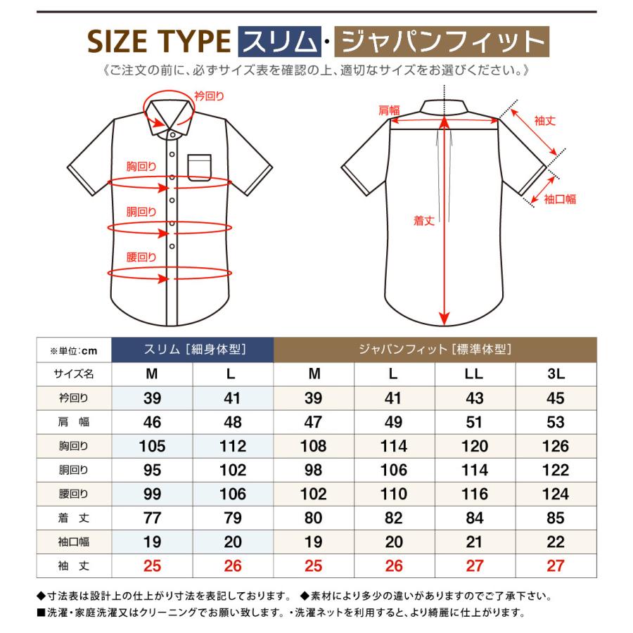 半袖 メンズ クレリック ワイシャツ ボタンダウン ピンクボーダー 形態